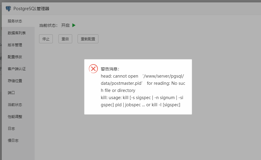 微信截图_20220210144520.png