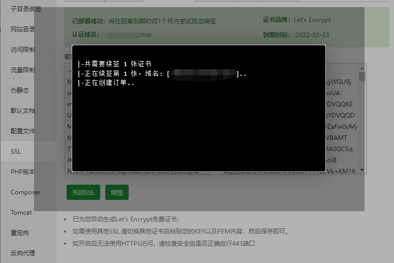 微信截图_20220210170814.png
