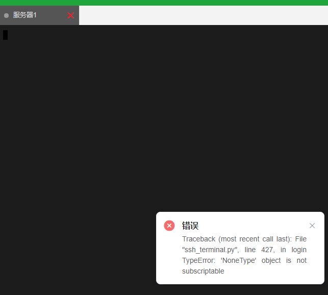 QQ图片20220210182906.png