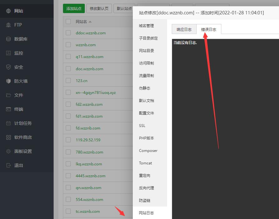 QQ截图20220210203626.jpg