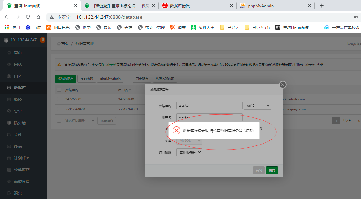 QQ截图20220211093431.png