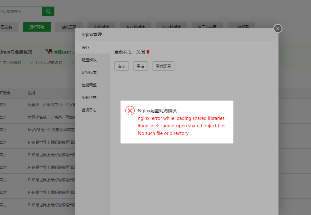 2345截图20220211112842.png