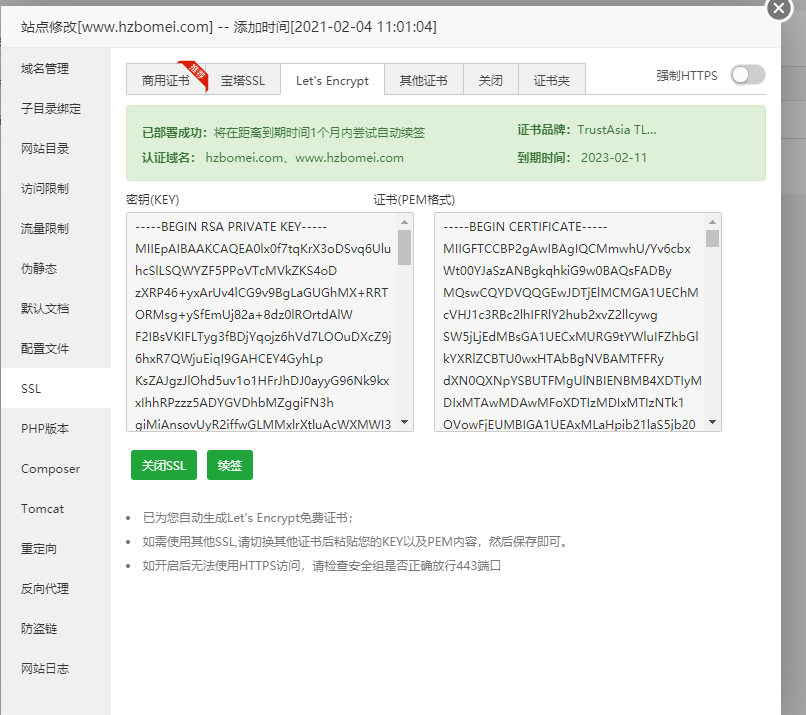 QQ截图20220211121801.png