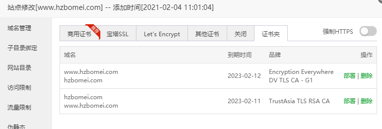 QQ截图20220211121807.png