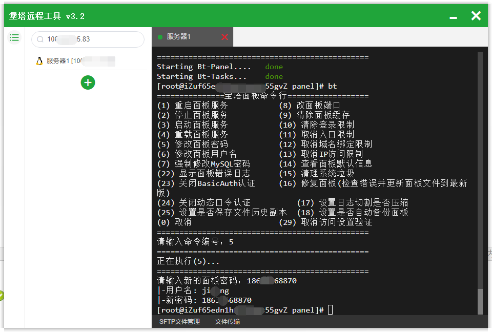 QQ截图20220211134543.png