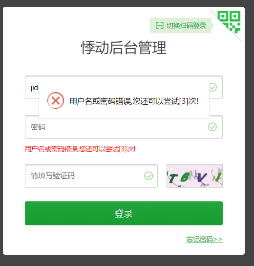微信截图_20220211134606.png