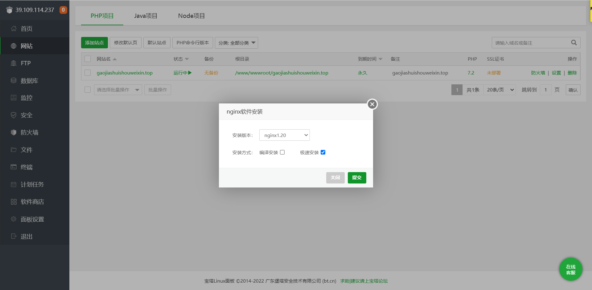 微信图片_202202111355281.png