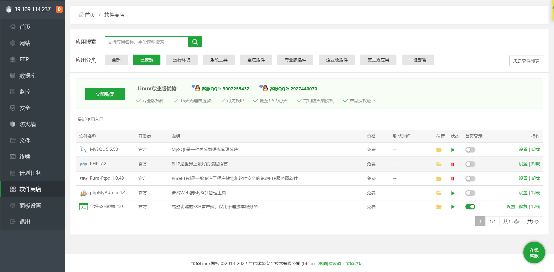 微信图片_202202111355283.png