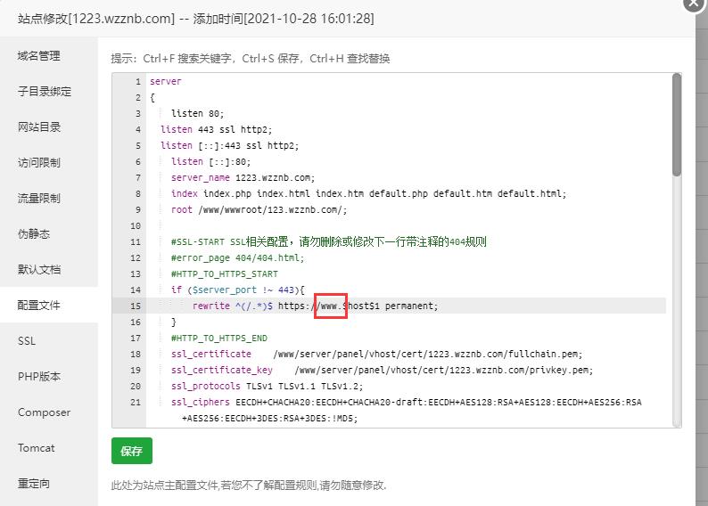 QQ截图20220211223226.jpg