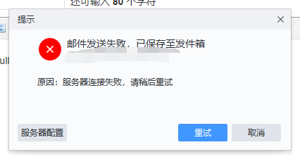 QQ截图20220212231604.png