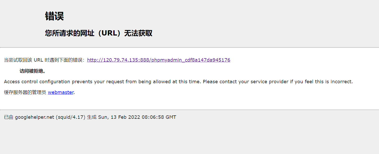 Snipaste_2022-02-13_16-07-47.png