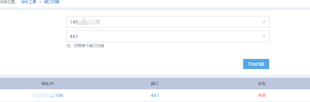 443关闭.png