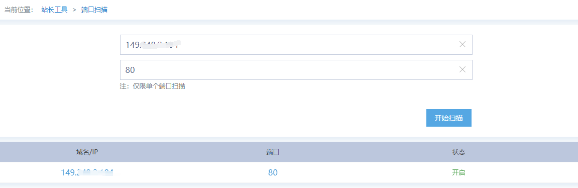 80放行.png