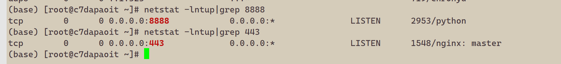 查看端口信息.png