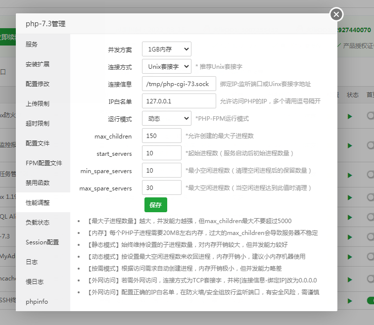 QQ图片20220214121740.png