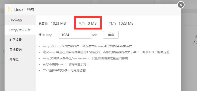 QQ截图20220214133211.jpg