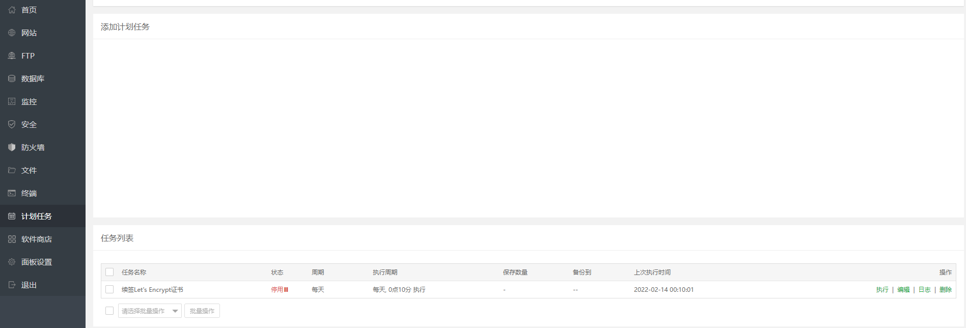 QQ截图20220214163113.png