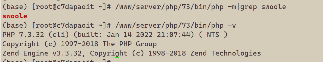 php版本和swo&#039;.png