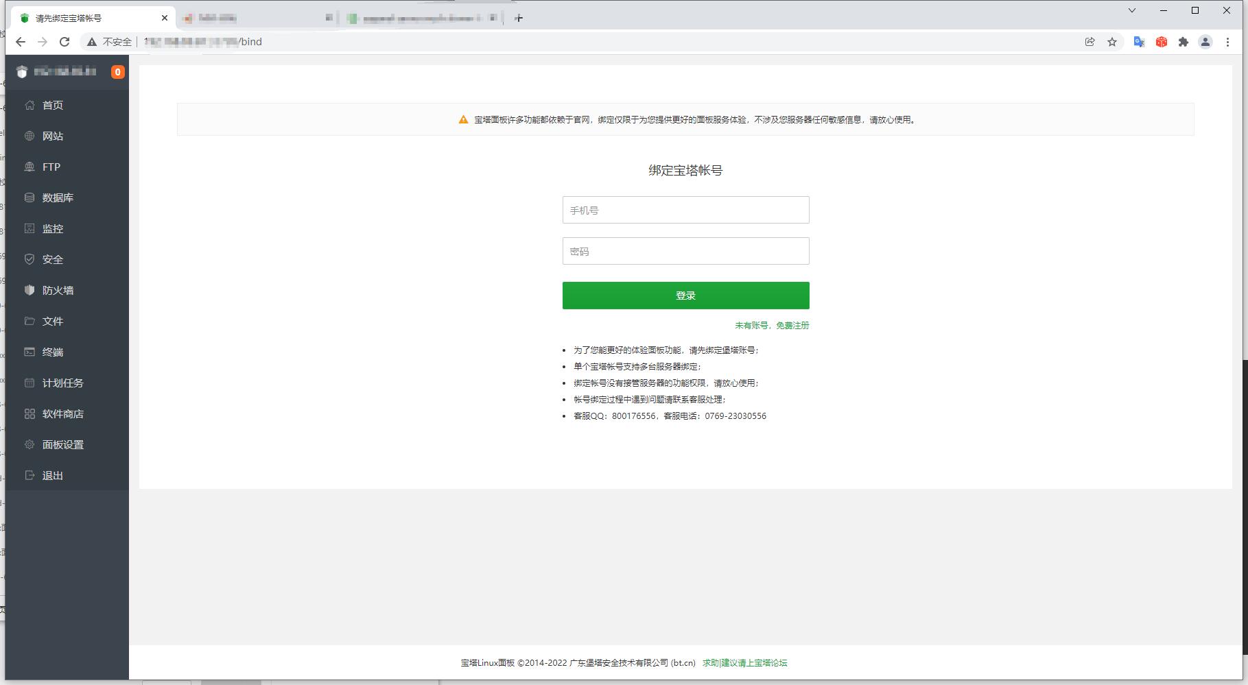 QQ截图20220215120446.jpg
