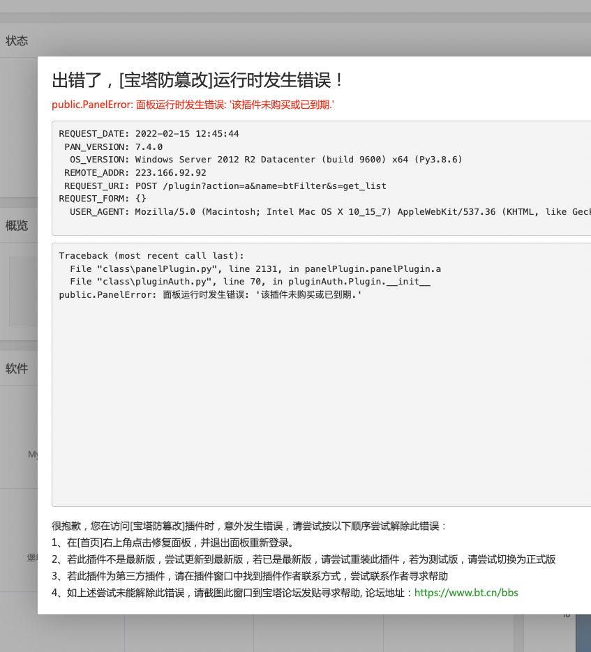 截屏2022-02-15 下午12.45.57.png