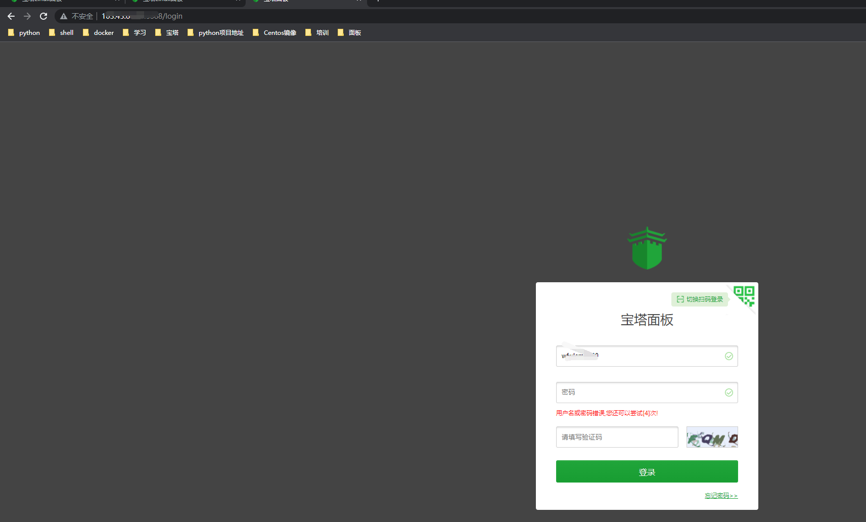 面板可以打开.png