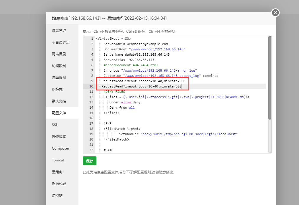 网站配置ap.png
