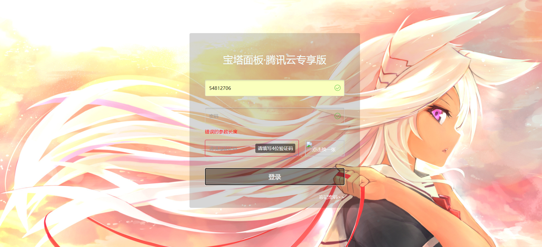 11.PNG