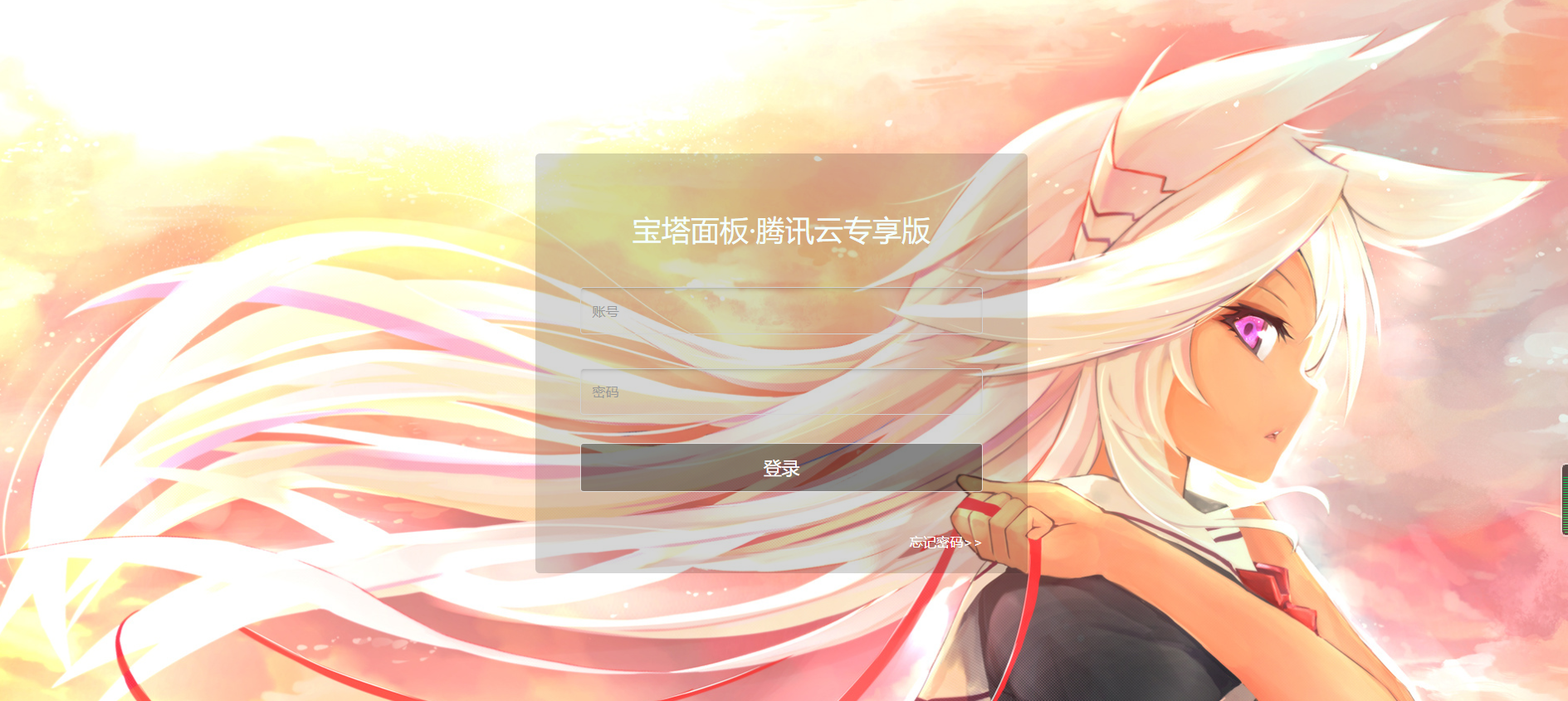 捕获.PNG