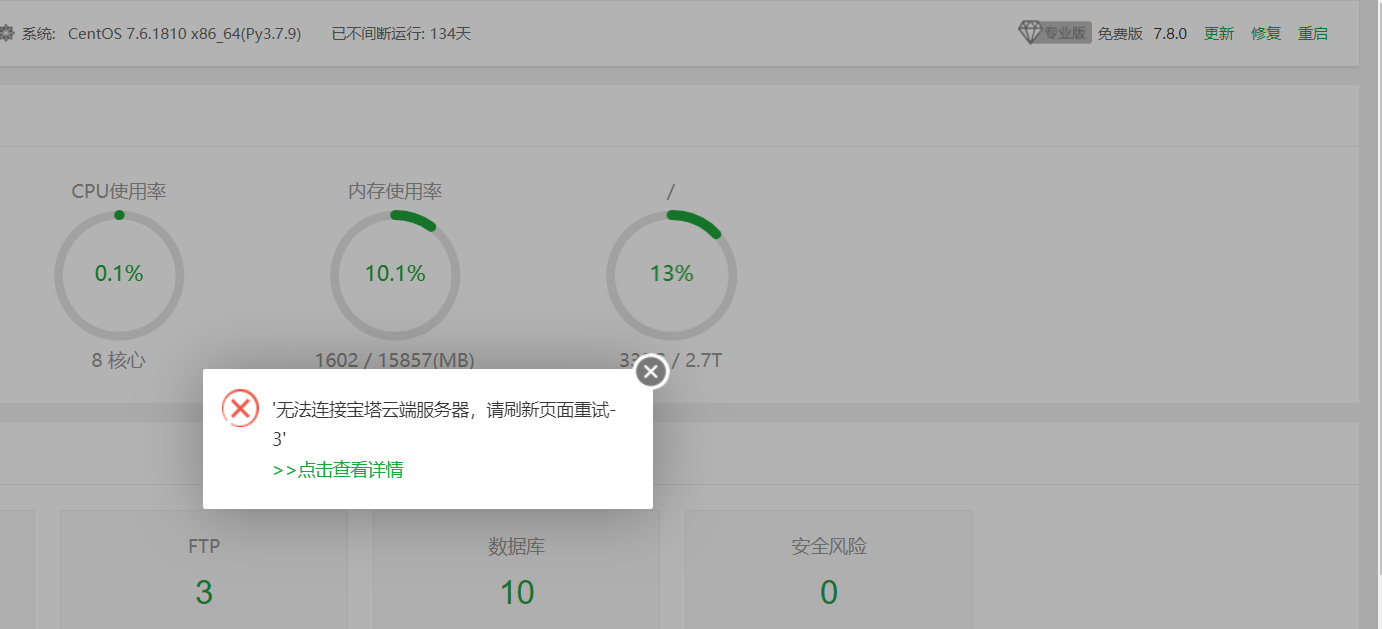 捕获.PNG