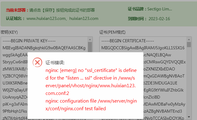 微信截图_20220216092937.png