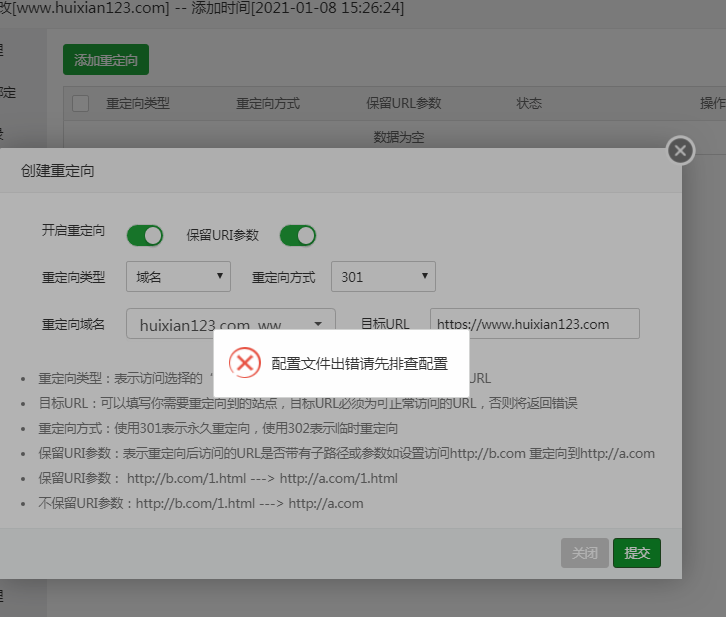微信截图_20220216093022.png