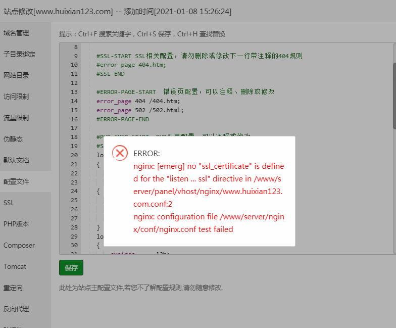 微信截图_20220216093042.png