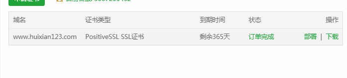 微信截图_20220216093127.png