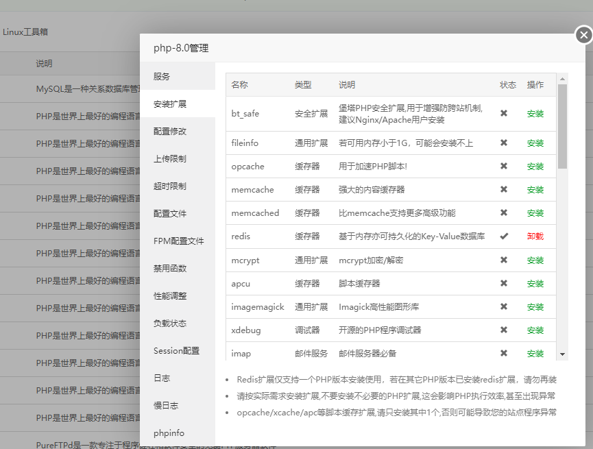 微信截图_20220216115825.png