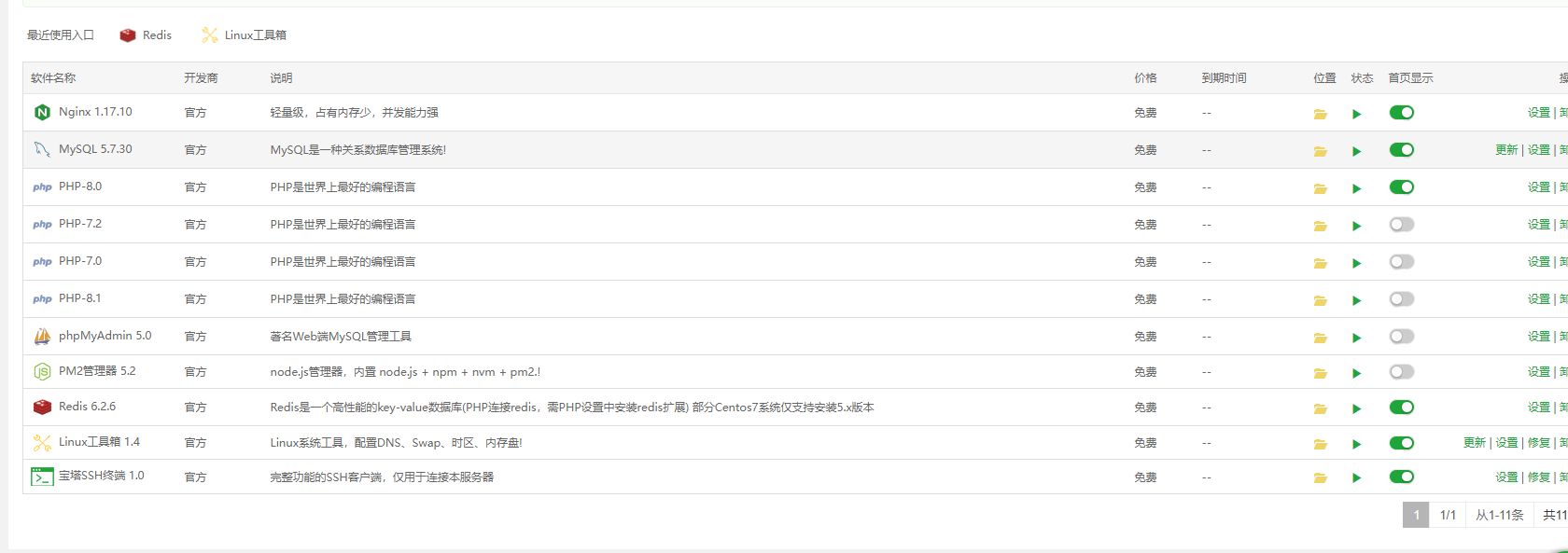 微信截图_20220216115858.png