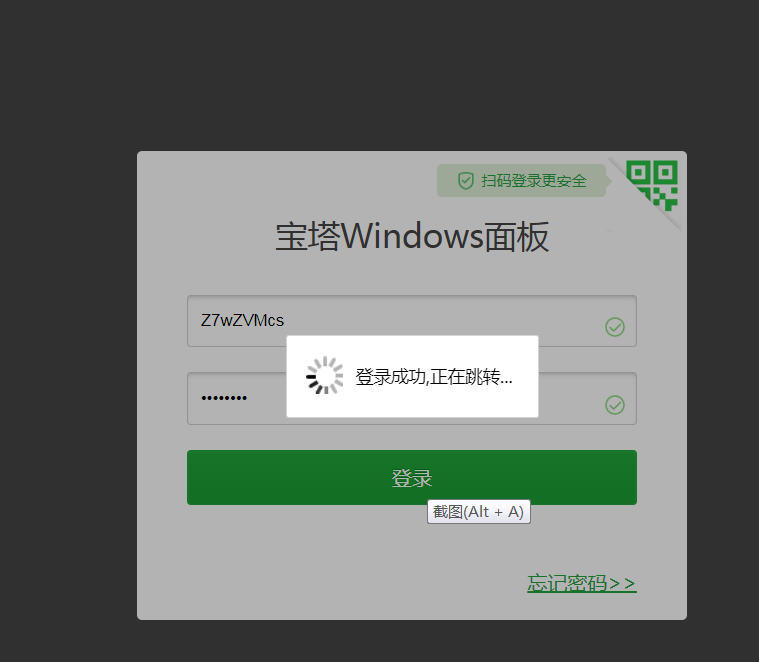 一直就这样转圈圈，进不去