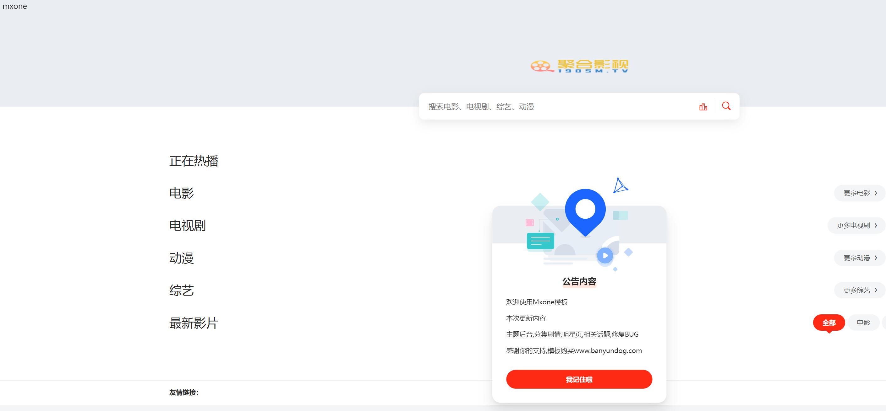 影视内容.jpg