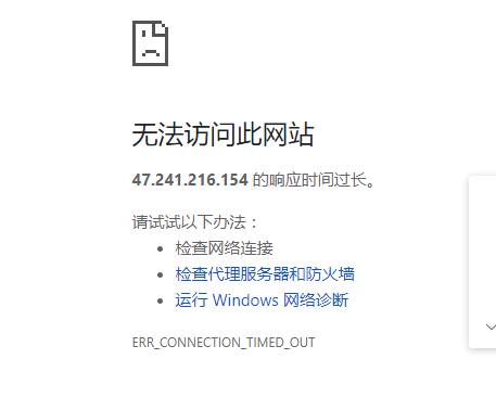 数据库打不开