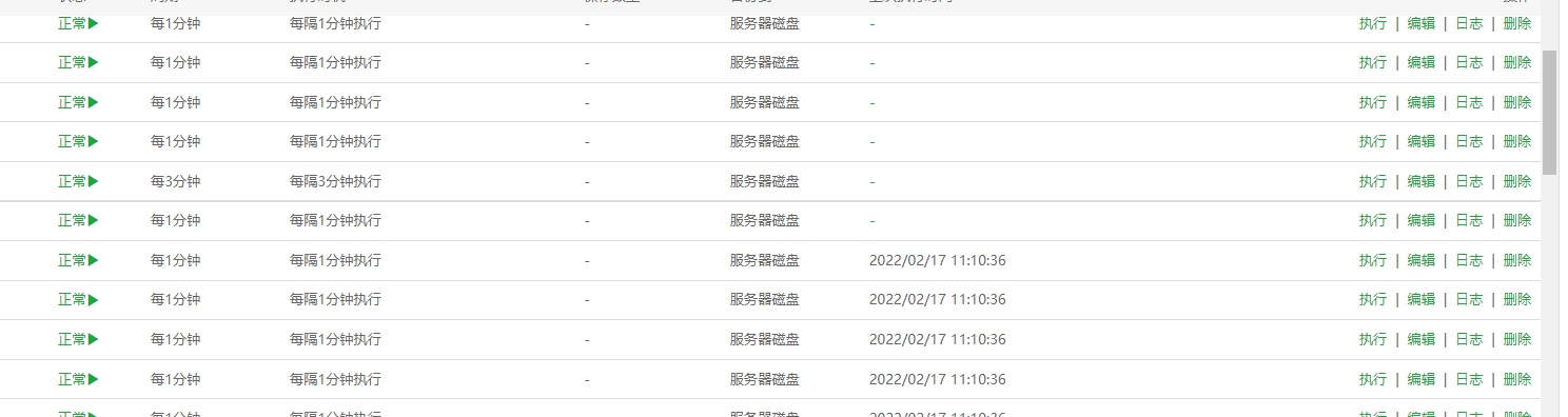 微信截图_20220217111404.png