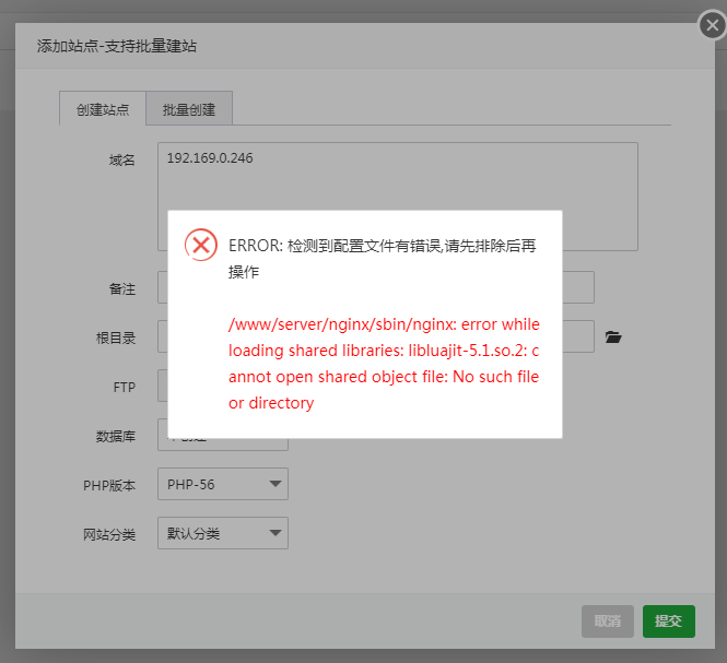错误.png