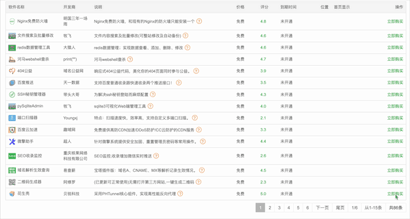 QQ20220218-102749-HD.gif
