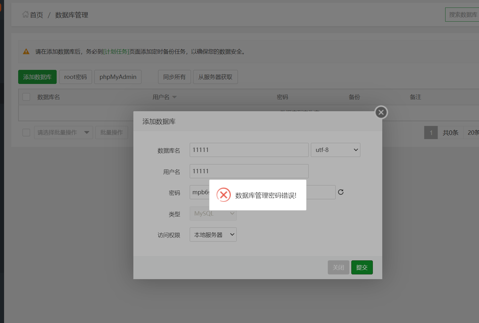微信截图_20220218131151.png