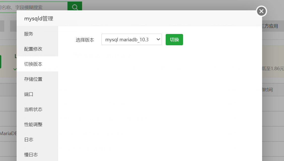 微信截图_20220218131215.png
