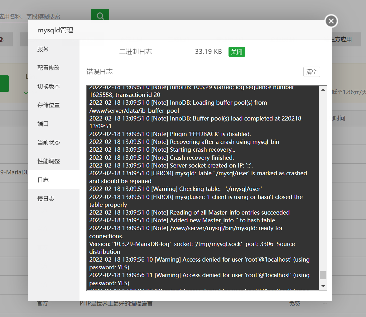 微信截图_20220218131240.png