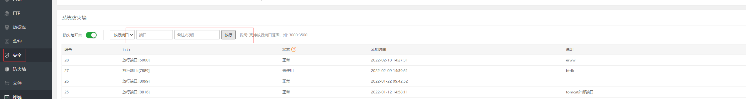 放行5000.png