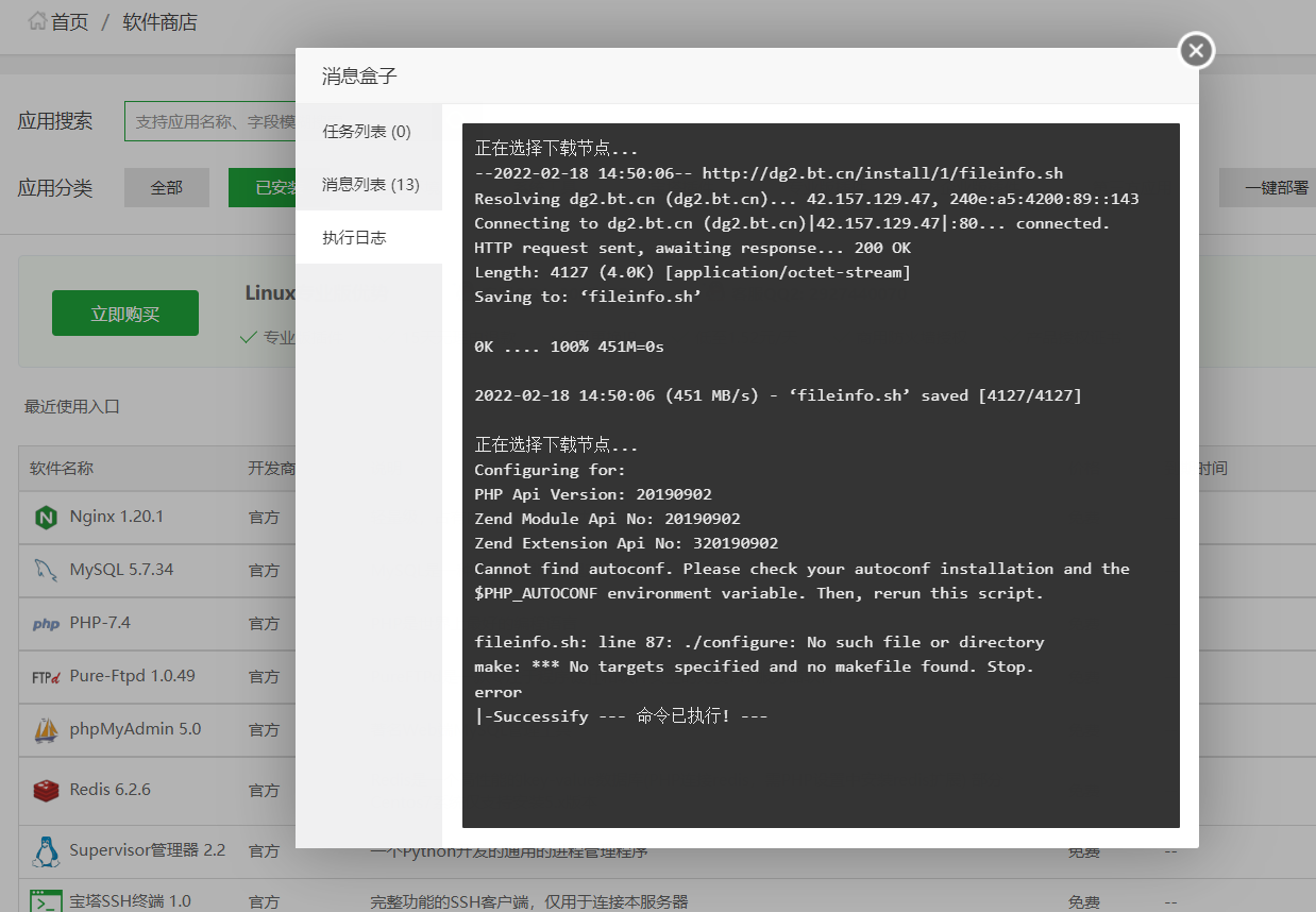 QQ图片20220218145644.png