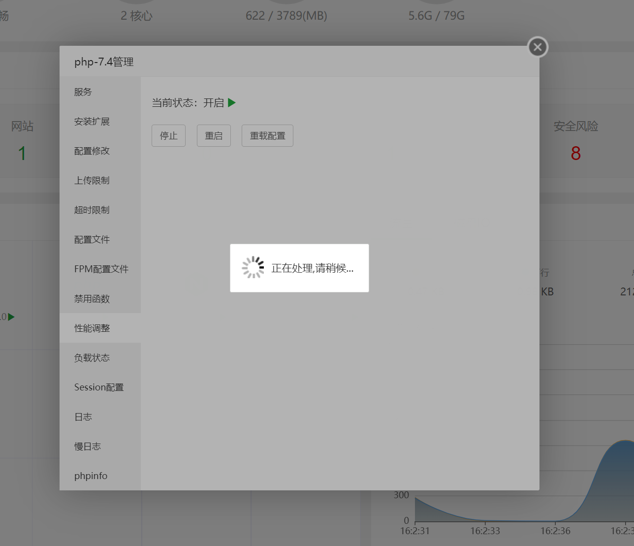 微信截图_20220218160252.png