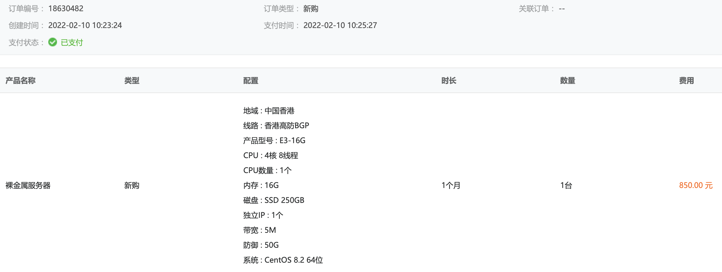 Screen Shot 2022-02-19 at 6.44.56 AM.png