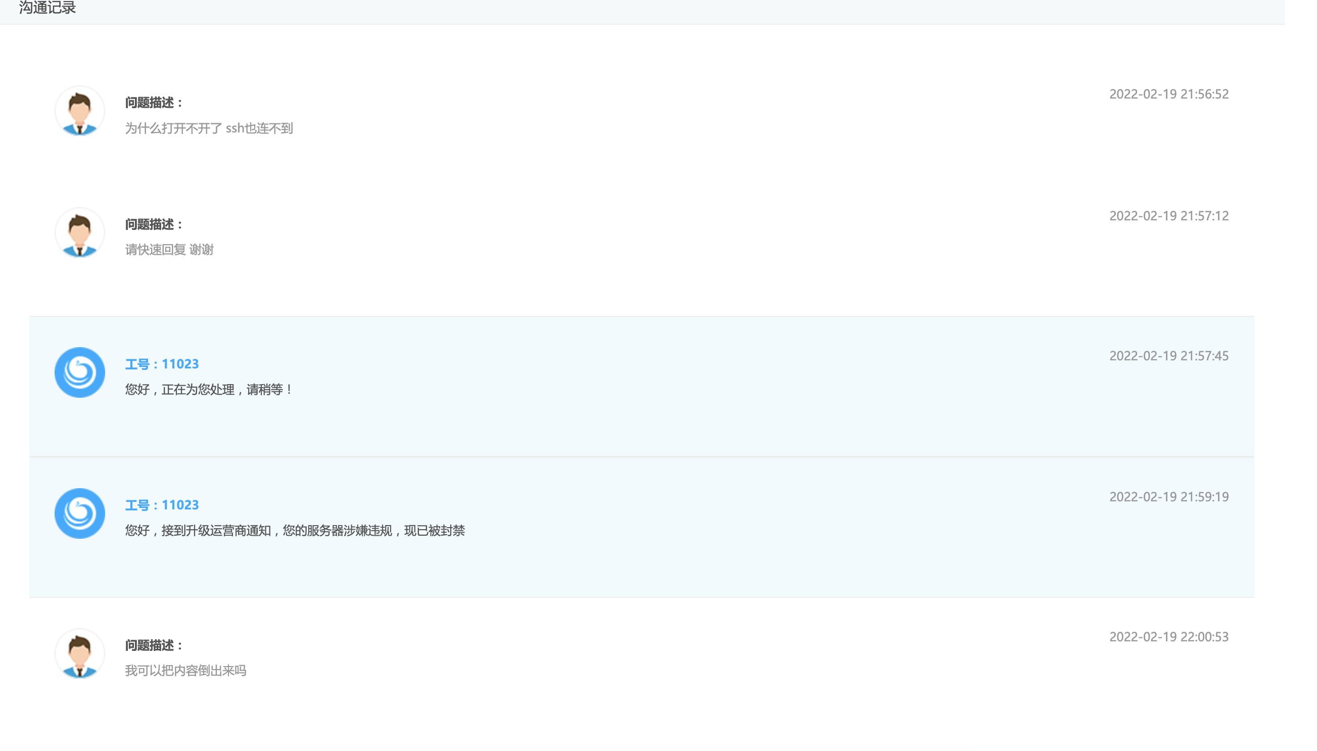 Screen Shot 2022-02-19 at 6.52.26 AM.png