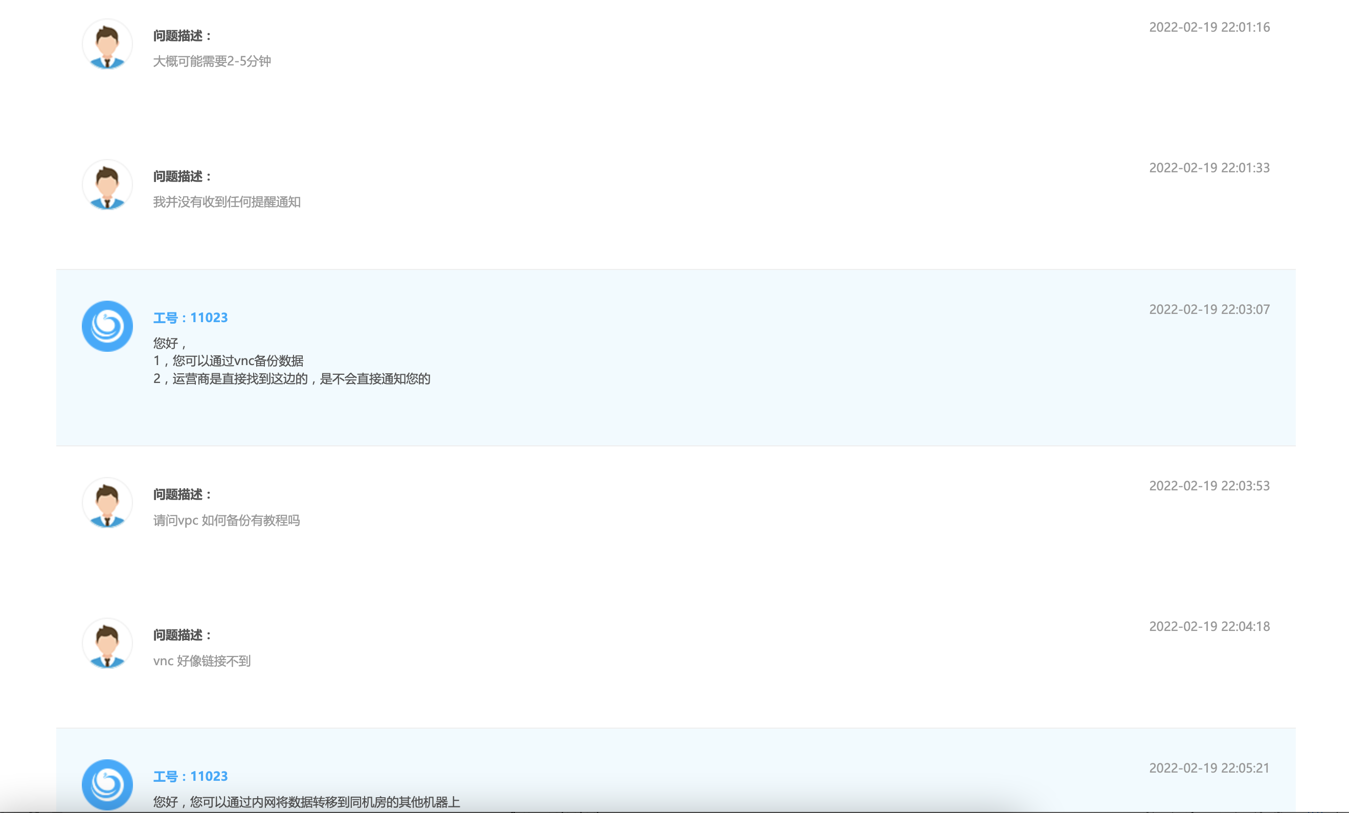 Screen Shot 2022-02-19 at 6.53.13 AM.png